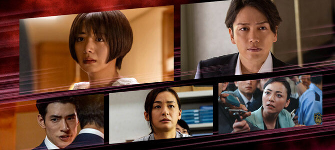 おまえの罪を自白しろ