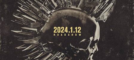 エクスペンダブルズ　ニューブラッド