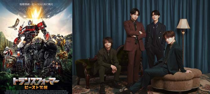 トランスフォーマー／ビースト覚醒