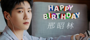 シン・ジャオリン