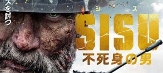 SISU/シス 不死身の男