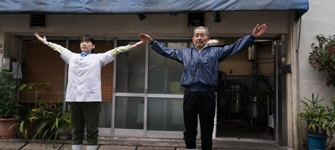 高野豆腐店の春