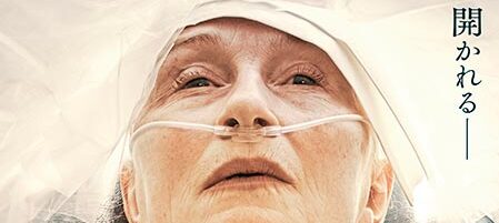 キングダム エクソダス〈脱出〉