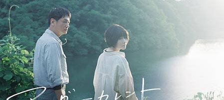 アンダーカレント