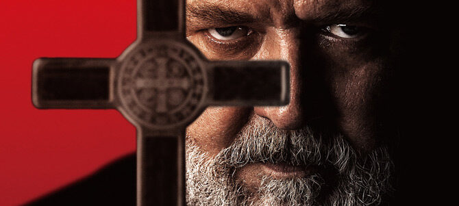 ヴァチカンのエクソシスト