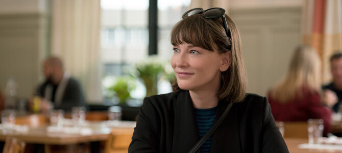 バーナデッド ママは行方不明