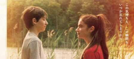 ファルコン・レイク