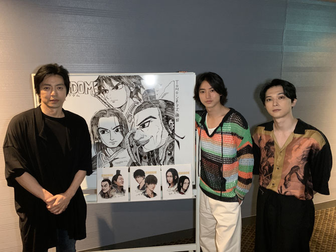 キングダム 運命の炎