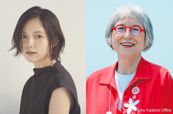 カラフルな魔女～角野栄子の物語が生まれる暮らし～