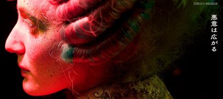 メドゥーサ　デラックス