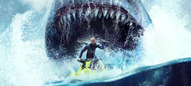 ＭＥＧ ザ・モンスターズ２