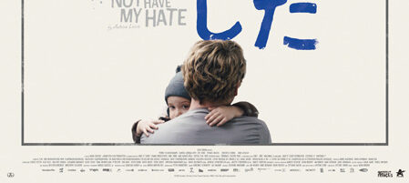 ぼくは君たちを憎まないことにした