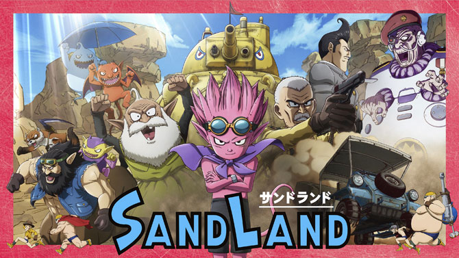 SAND LAND