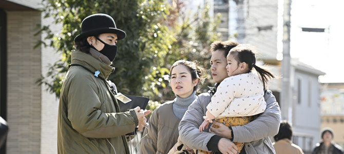 スイート・マイホーム