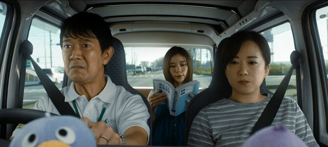 翔んで埼玉 ～琵琶湖より愛をこめて～