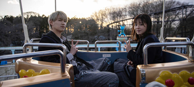 夜が明けたら、いちばんに君に会いにいく