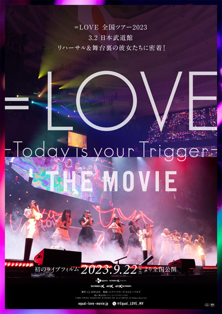 ＝LOVE Today is your Trigger THE MOVIE