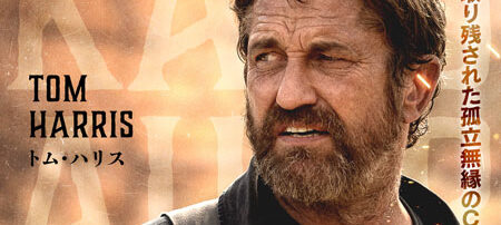 カンダハル 突破せよ