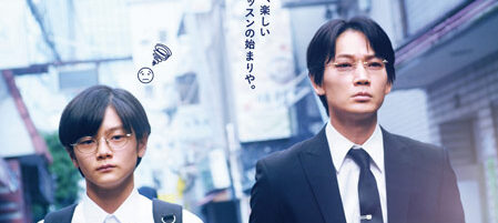 カラオケ行こ！