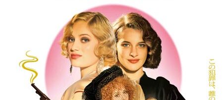 私がやりました