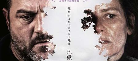 理想郷