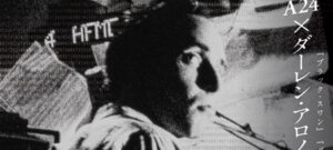 π〈パイ〉デジタルリマスター