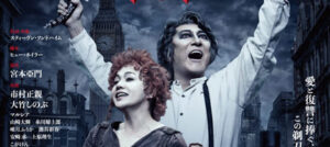 スウィーニー・トッド　フリート街の悪魔の理髪師