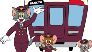 「トムとジェリー」×阪急電車コラボレーション企画