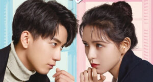 このロマンスはフィクションだから