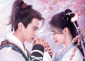 逍遥と花嫁～記憶に眠る愛～