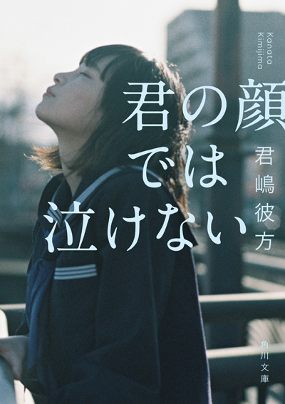 画像3