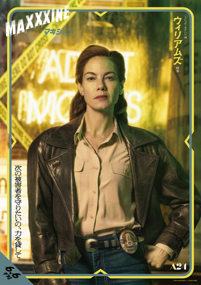 画像8