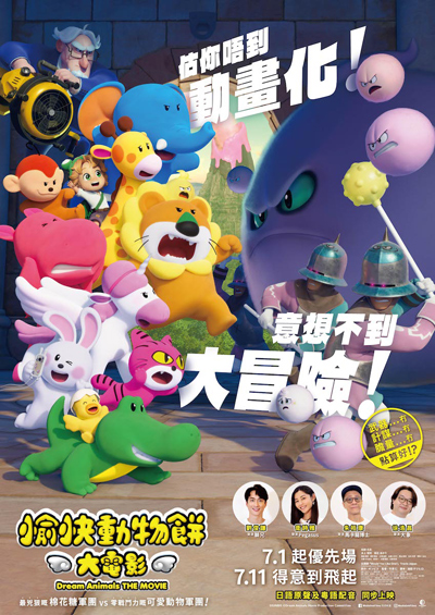 画像3