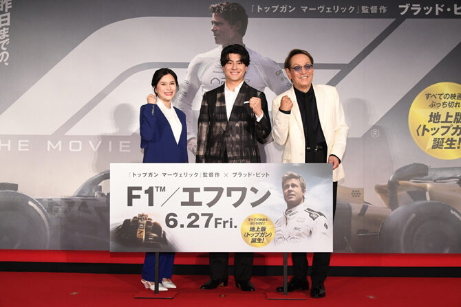 F1(R)／エフワン