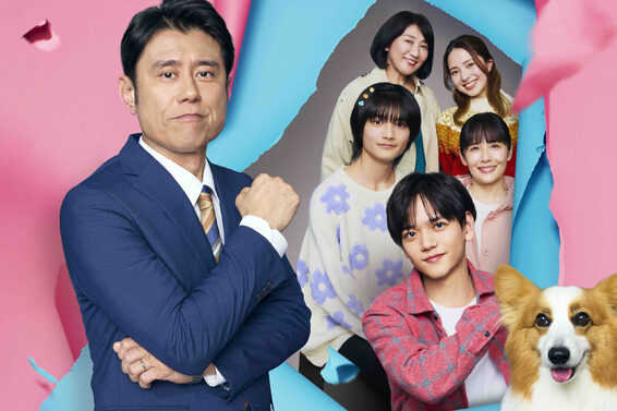 映画 おっさんのパンツがなんだっていいじゃないか！