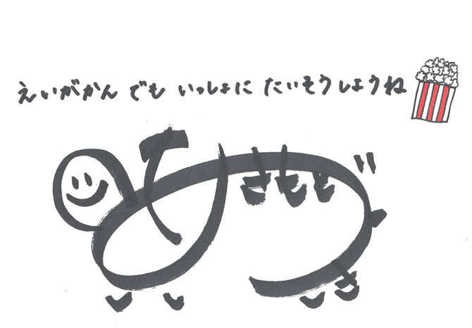 画像8