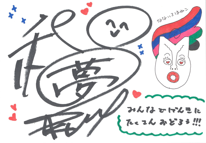 画像10