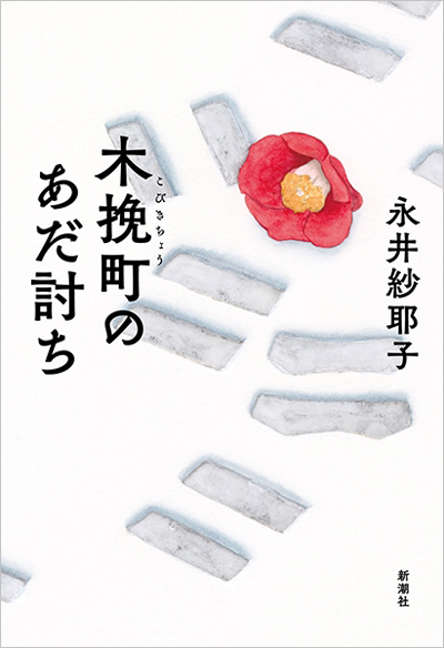 画像2