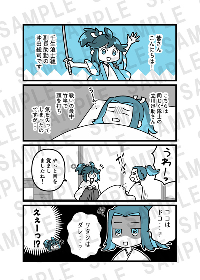 画像2