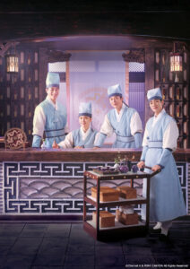 チェックイン漢陽（ハニャン）