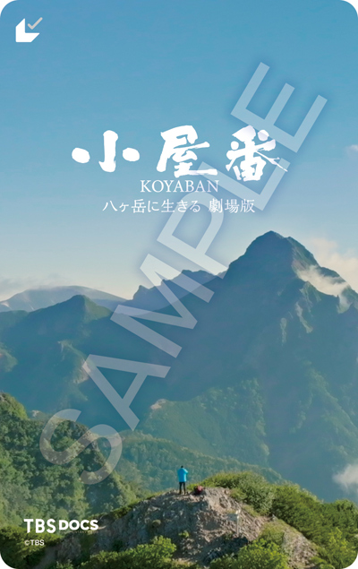 画像11