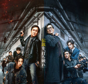 シャドウズ・エッジ