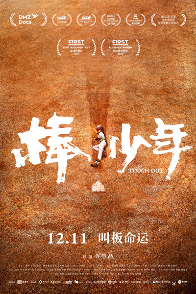 画像10