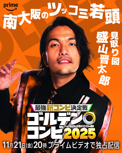 画像7