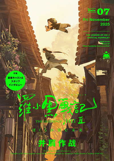 画像3