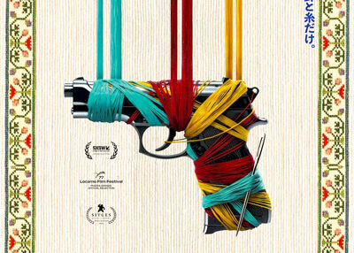 世界一不運なお針子の人生最悪な1日