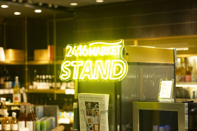 “ゆ”のある暮らし