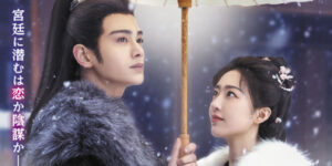 長楽曲（ちょうらくきょく）～白い愛、黒い罪～