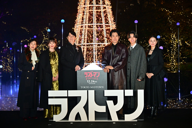 映画ラストマン -FIRST LOVE-