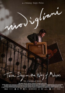 モディリアーニ！